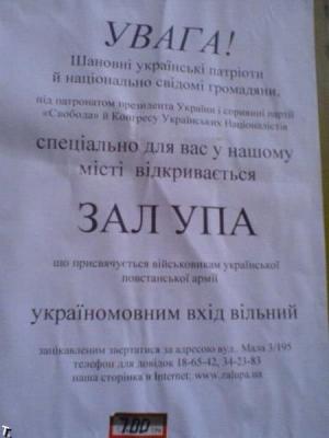 Прикрепленное изображение: zalupa_panove.jpg